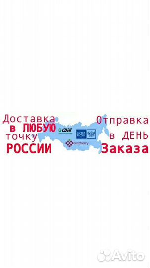 Елочная игрушка СССР снегурочка