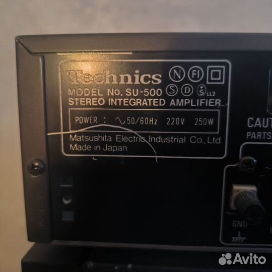 Два усилителя Technics, Dual