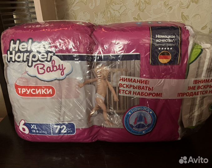 Подгузники детские