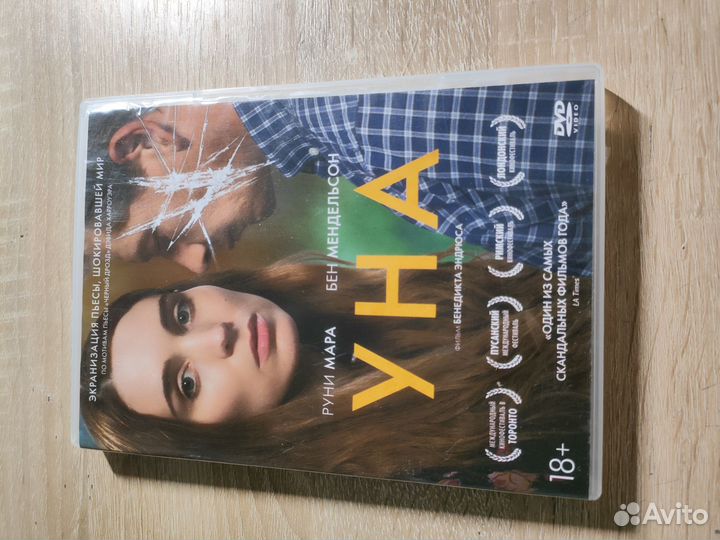 Dvd и Blu-ray диски