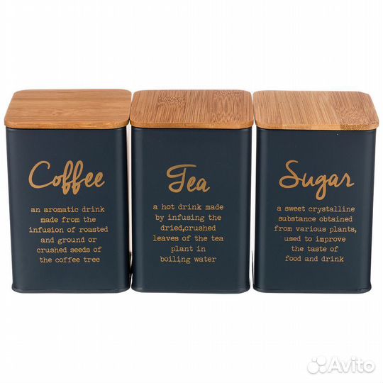 Банки для хранения чая, кофе, сахара