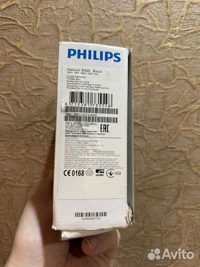 Philips Xenium E560 Оригинал /Полный комплект