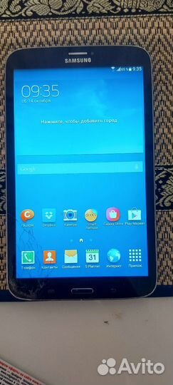 Samsung galaxy tab 3 sm t311