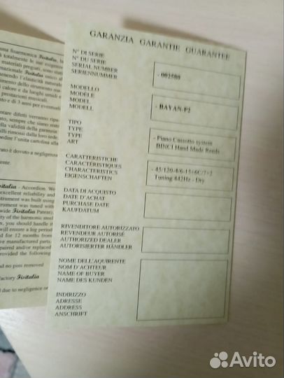 Готово-выборный Аккордеон Fisitalia с Цельн Басом