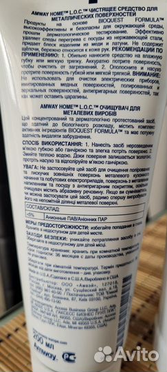 Средство чистящее