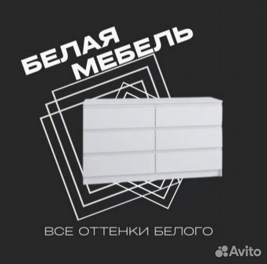 Менеджер по продажам