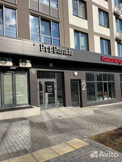 Мастер маникюра и педикюра