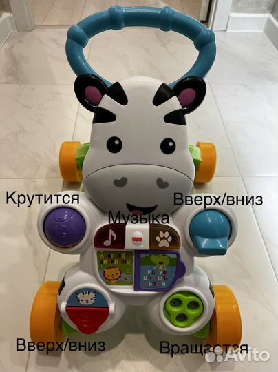 Ходунки Fisher Price Зебра