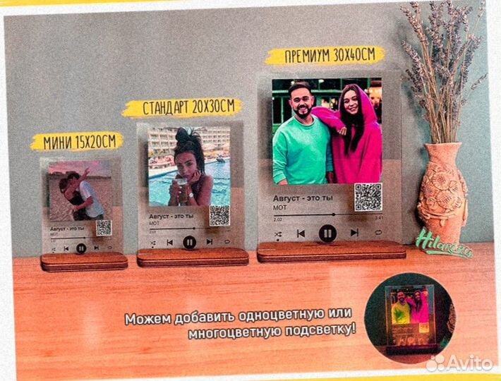 Трек пластинка с музыкой 3мм