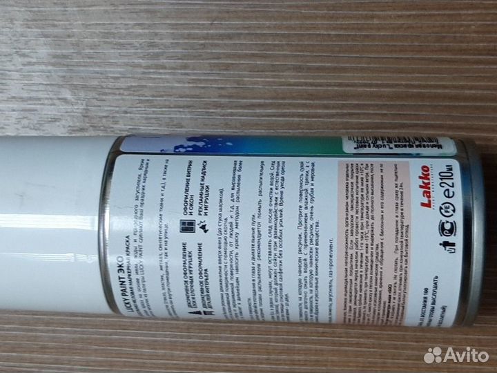 Аэрозольная краска для машин