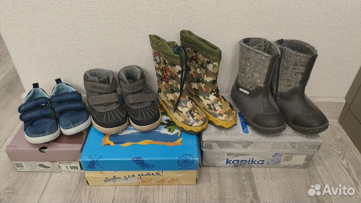 Обувь пакетом 25-27