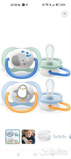 Пустышка avent