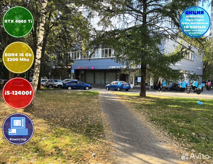 Игровой пк i5-RTX4060Ti-16DDR4-PEB2156849073-B760