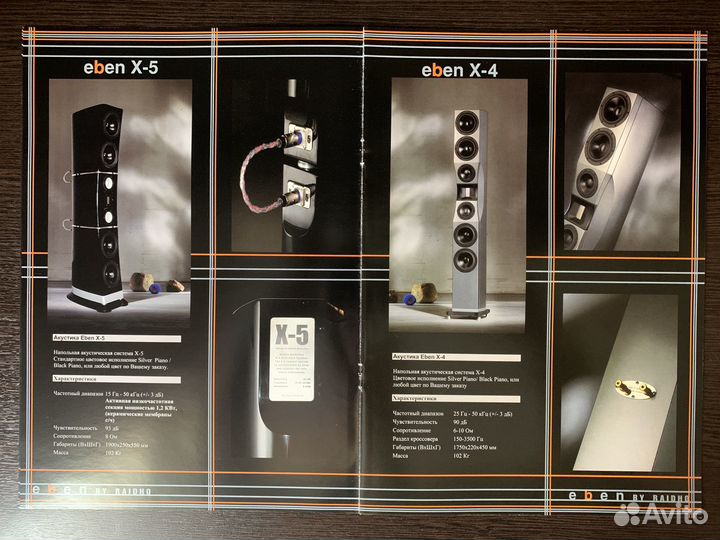 Брошюры и буклеты Dual, Infinity, Waterfall и др