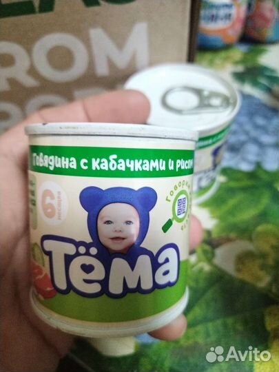 Детское пюре