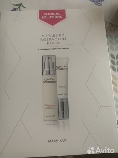 Система ретинол