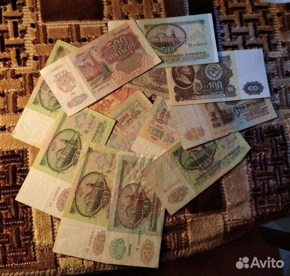 Бумажные деньги СССР