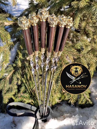 Шампура Лев литьё латунь