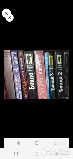 Много детективов. романов