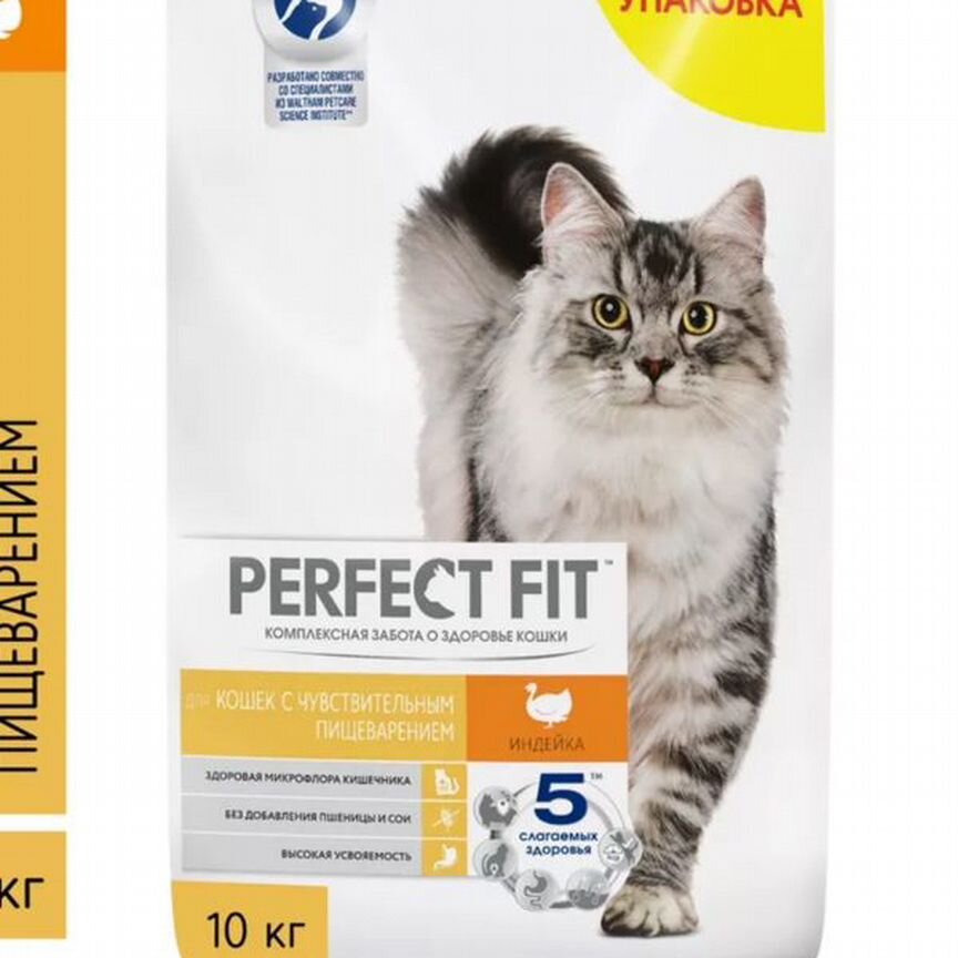 Корм для кошек perfect fit 10 кг