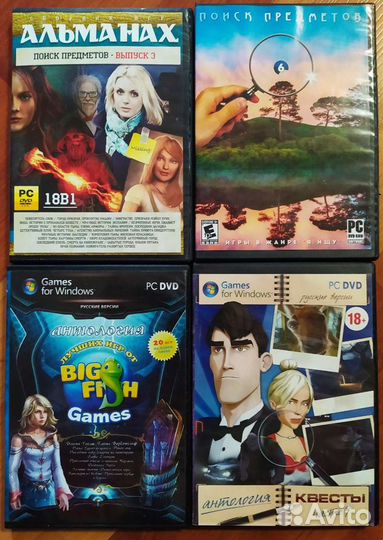 Квесты, поиск предметов