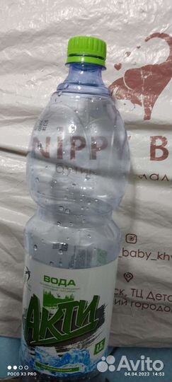 Пластиковые бутылки, 1:5 литра