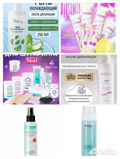 Набор для депиляции воском