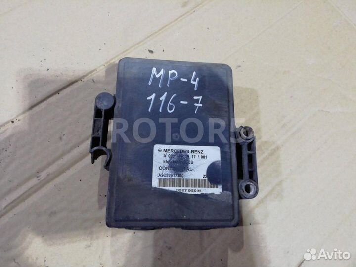 Блок управления пневмоподвеской clcs Mercedes-Benz