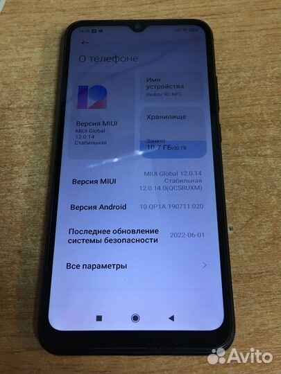 Xiaomi Redmi 9C, 2/32 ГБ