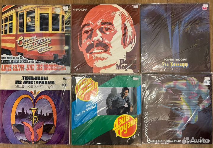 Виниловые пластинки