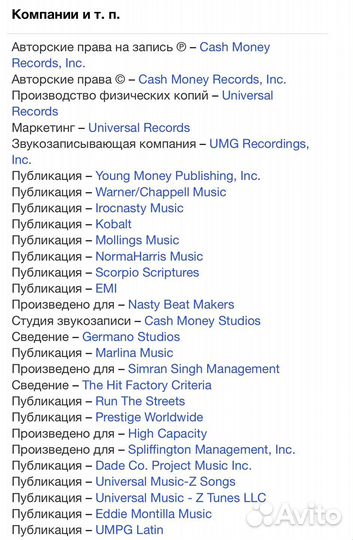 Lil Wayne - Rebirth CD Rus