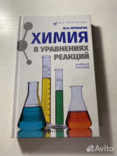 Учебное пособие