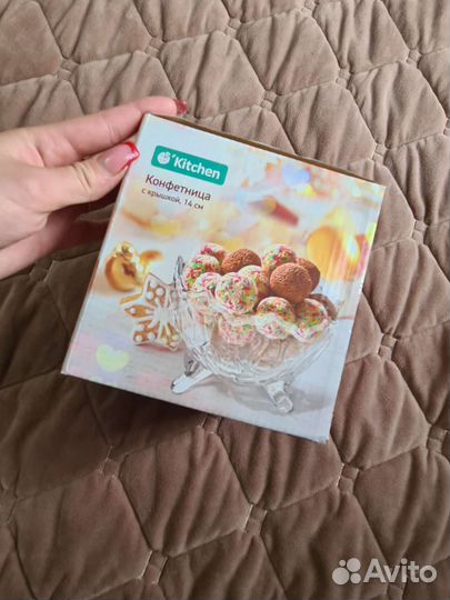 Конфетница