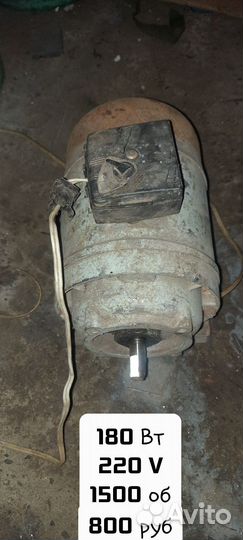 Электродвигатели