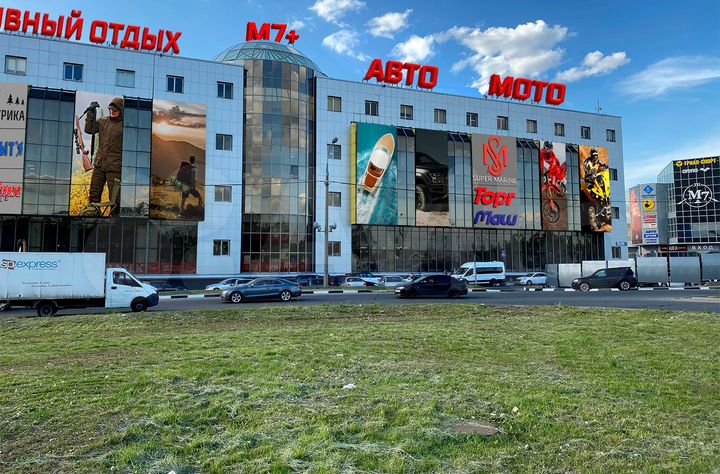 Торговая площадь 850 м² под автосалон у МКАД
