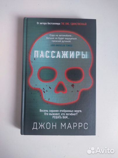 Современные книги