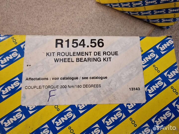 Ступица колеса передняя Volkswagen