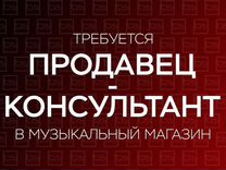Работа в городе требуется