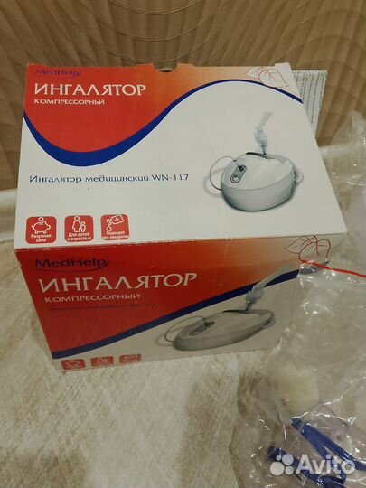 Ингалятор небулайзер