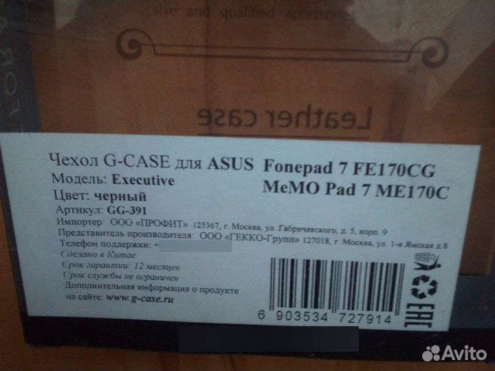 Чехол g-case для Asus fonepad 7