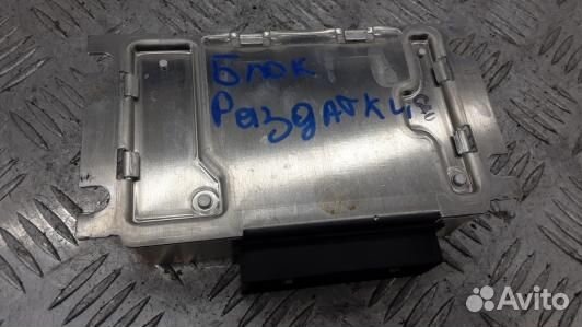 Блок управления раздаточной коробки BMW X3 E83 (83