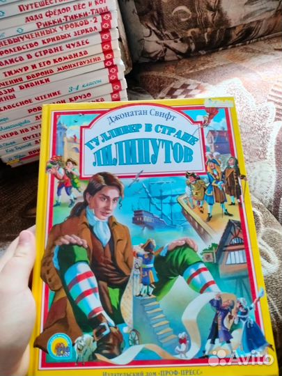 Книги для детей