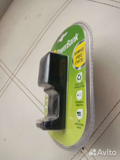 Зарядное устройство для батареек