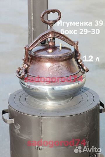 Афганский казан