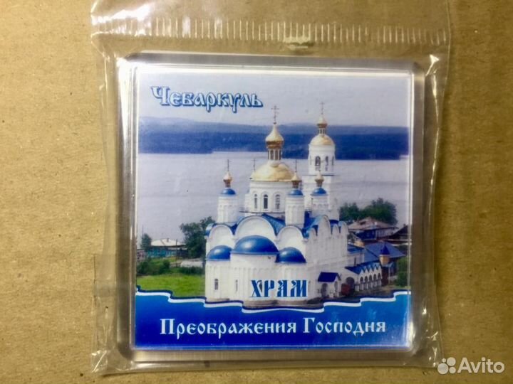 Сувениры Магниты с символикой Чебаркуль