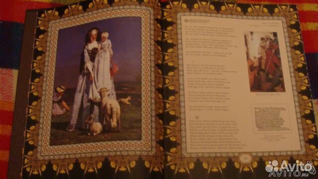 Подарочное издание Вильям Шекспир. Сонеты