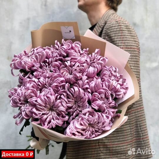 Заказать хризантемы