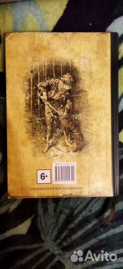 Редкие детские книги