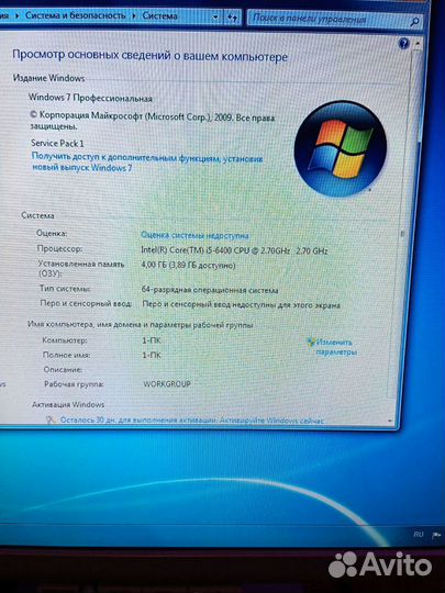 Процессор intel core i5 6400