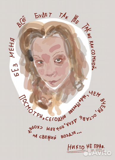 Дизайнер иллюстратор